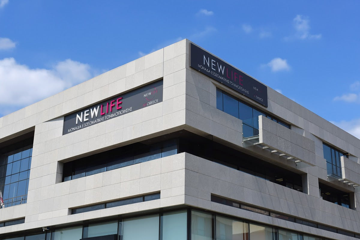 Newlife IVF Greece - IVF & Fertility clinic in Thessaloniki, Greece