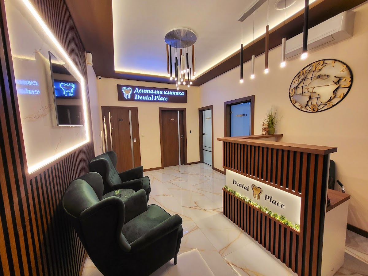 Dental Place Дентална клиника - Dental clinic in Sofia, Bulgaria