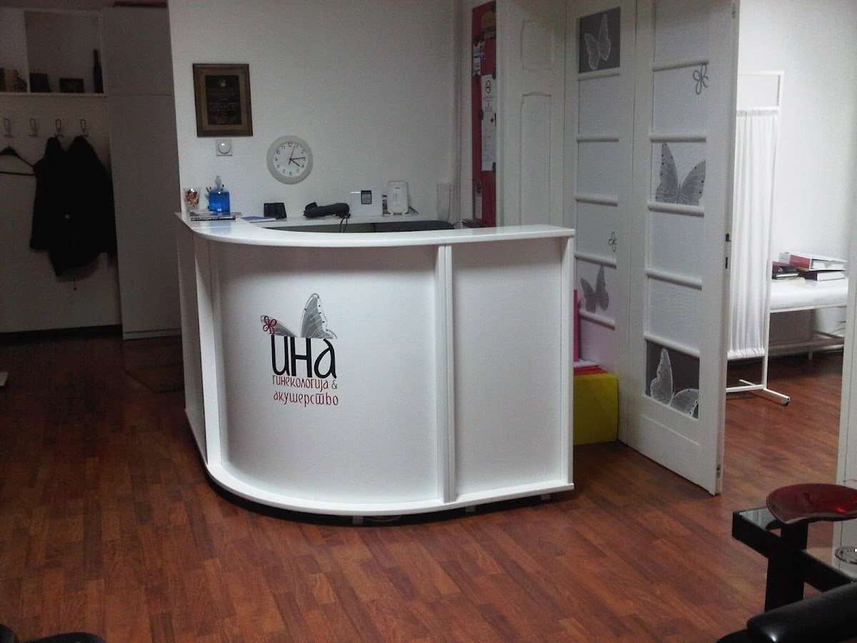 D-r Ina Gynecology & Obstetrics - IVF & Fertility clinic in Skopje, North Macedonia