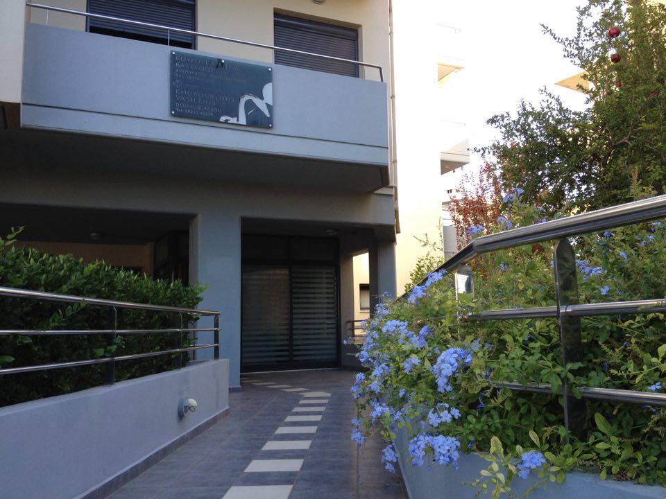 Dental Clinic of Chania for Advanced Cosmetic,Laser and Implant Dentistry - Dental clinic in Chania, Greece