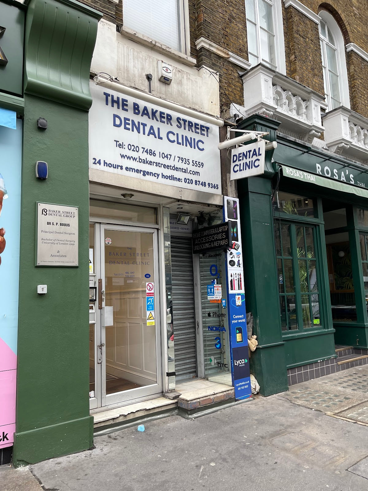 Emergency Dentist - Baker Street Dental — photo 2