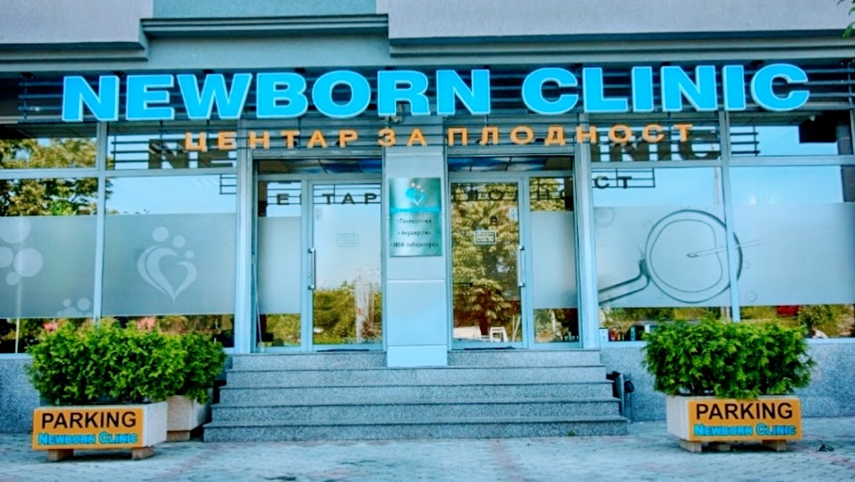 Newborn Clinic - IVF & Fertility clinic in Skopje, North Macedonia