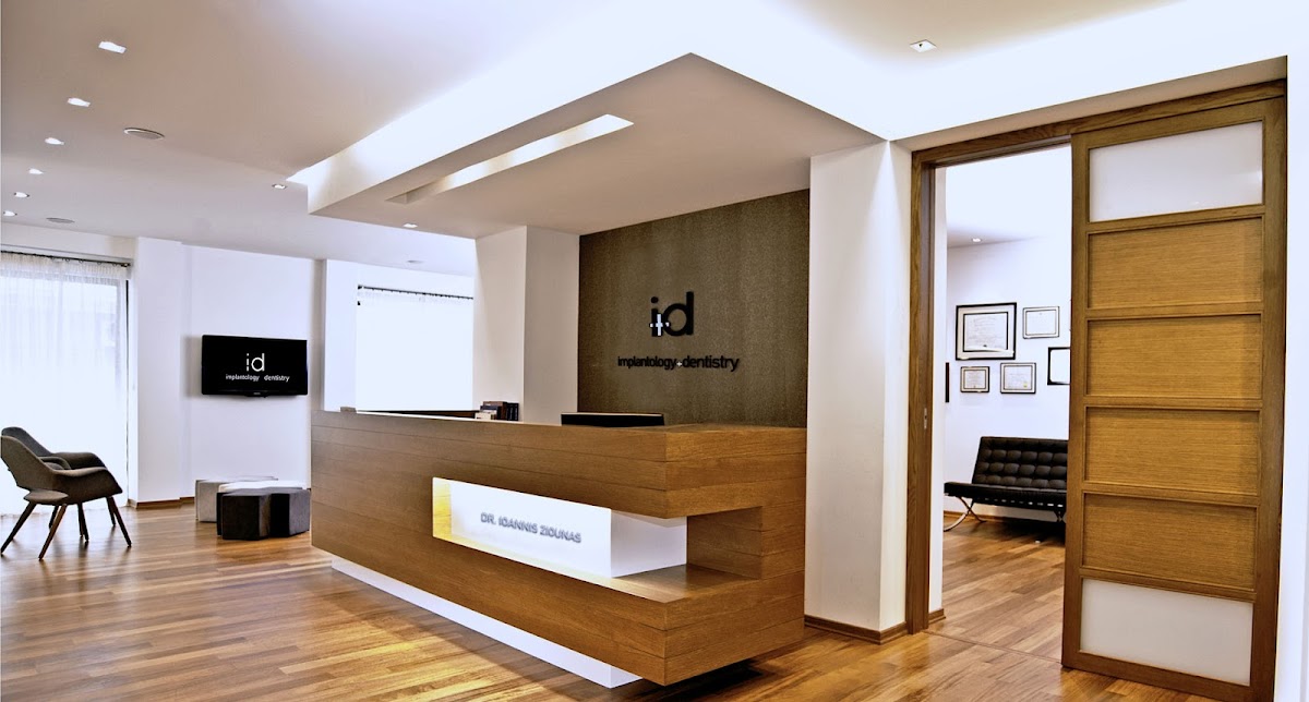 Οδοντιατρική Κλινική id Dental Clinic - Ιωάννης Ζιούνας - Οδοντίατρος - Αθήνα - Dental clinic in Athina, Greece