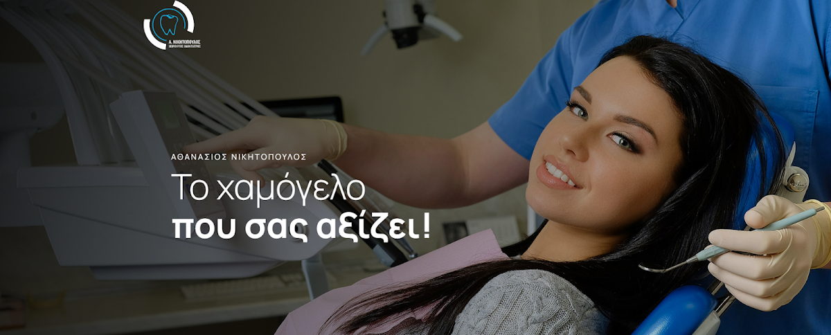 Athanasios Nikitopoulos - Dental clinic in Kalamata, Greece