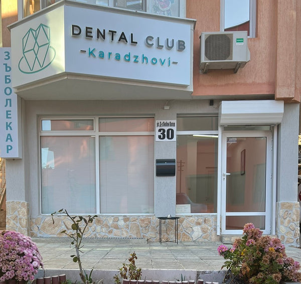 Dental Club Karadzhovi - Varna
