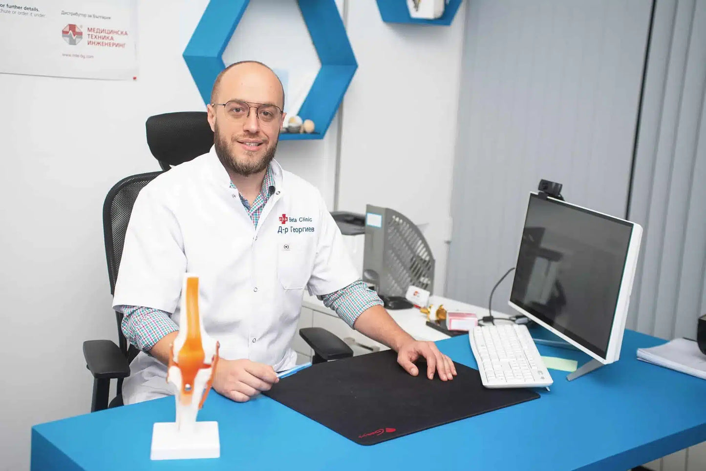 Beta Clinic  Sofia, Bulgaria